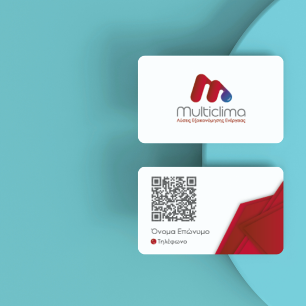 NFC Business Card — εφαρμογή 5