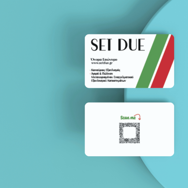 NFC Business Card — εφαρμογή 7
