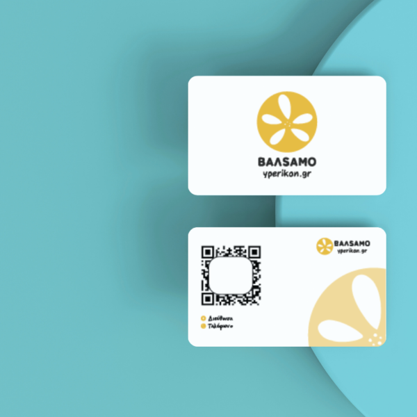 NFC Business Card — εφαρμογή 8